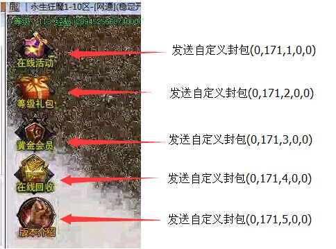 七星辅助最新gom脚本